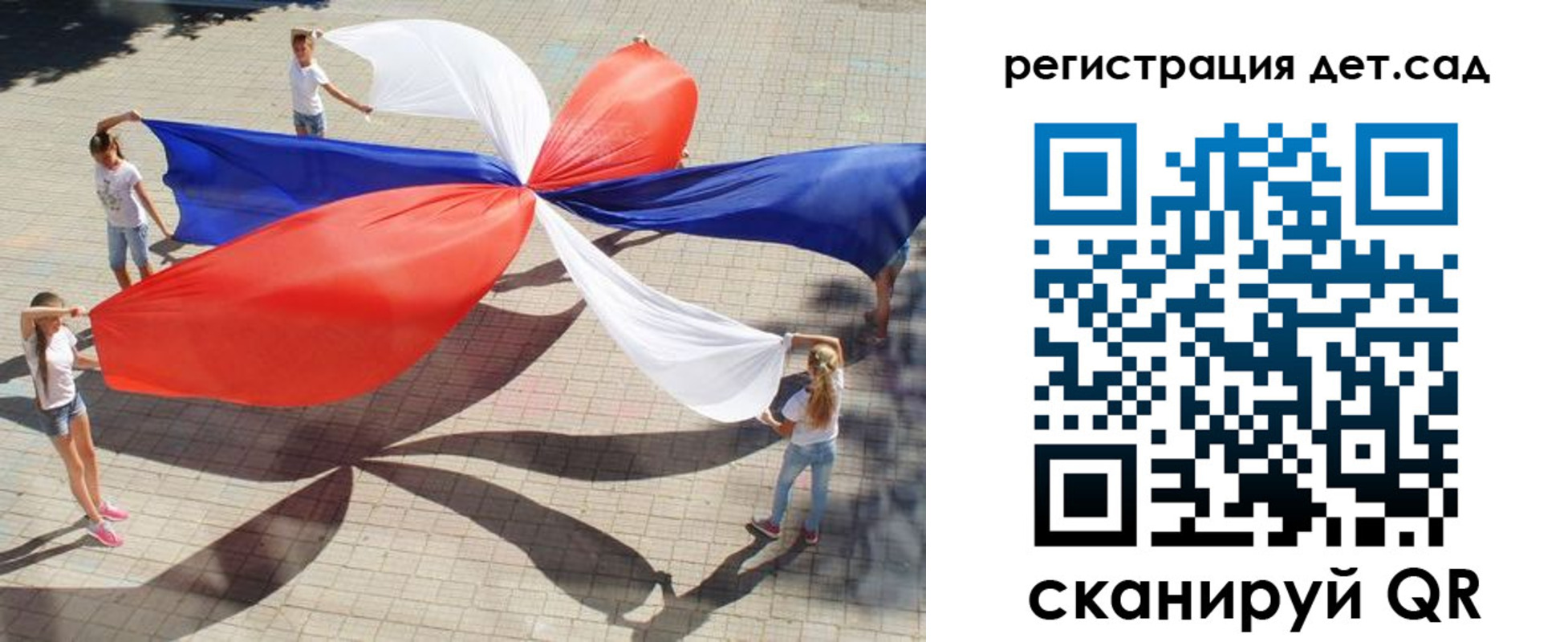 временная регистрация 2025 в Сафоново
