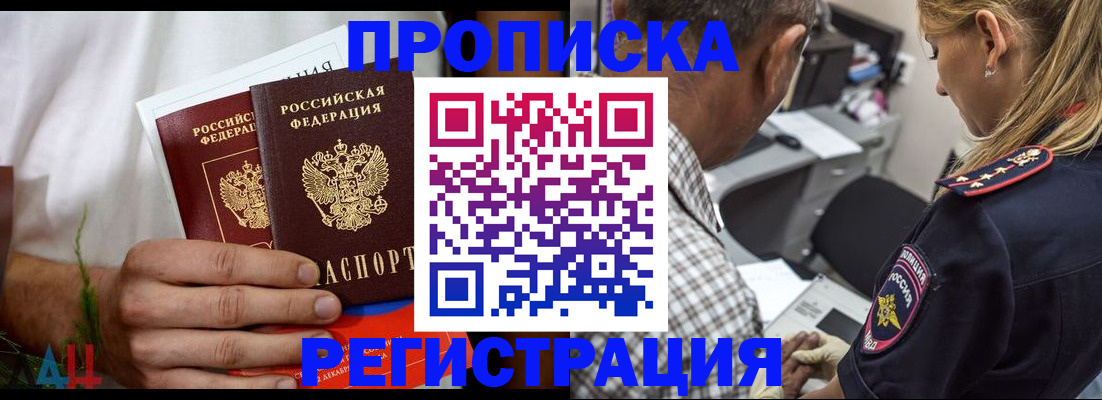 регистрация для дет. сада в Сафоново
