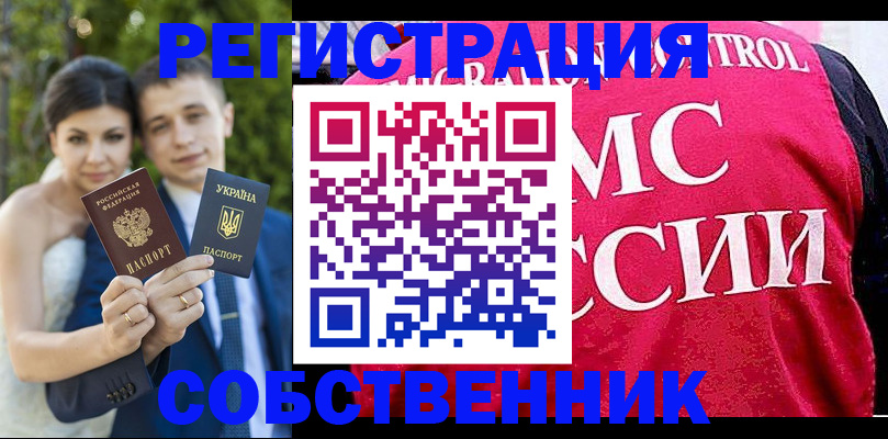 регистрация для дет. сада в Сафоново